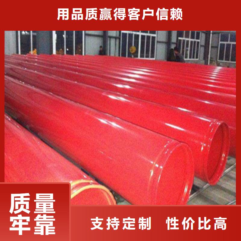 衬塑钢管生产经验丰富的厂家