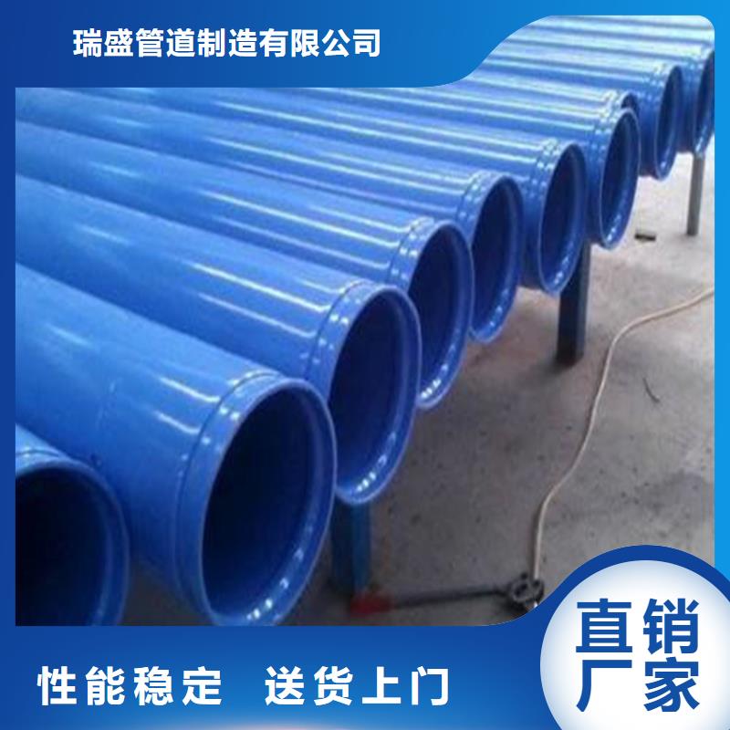 涂塑复合钢管 涂塑钢管用心制造