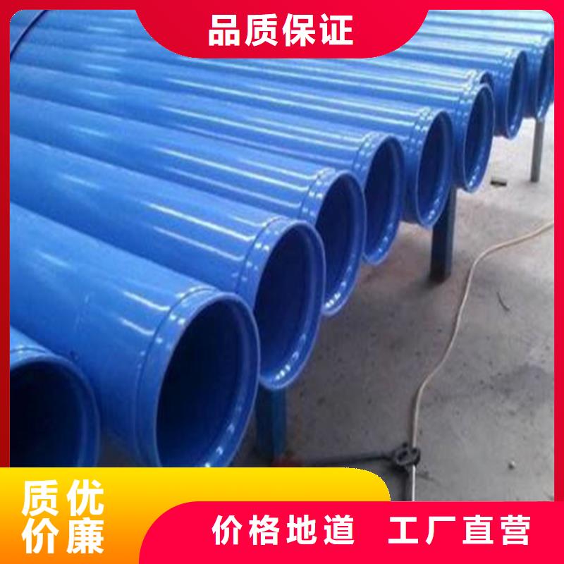 涂塑复合钢管_螺旋钢管价格产地货源