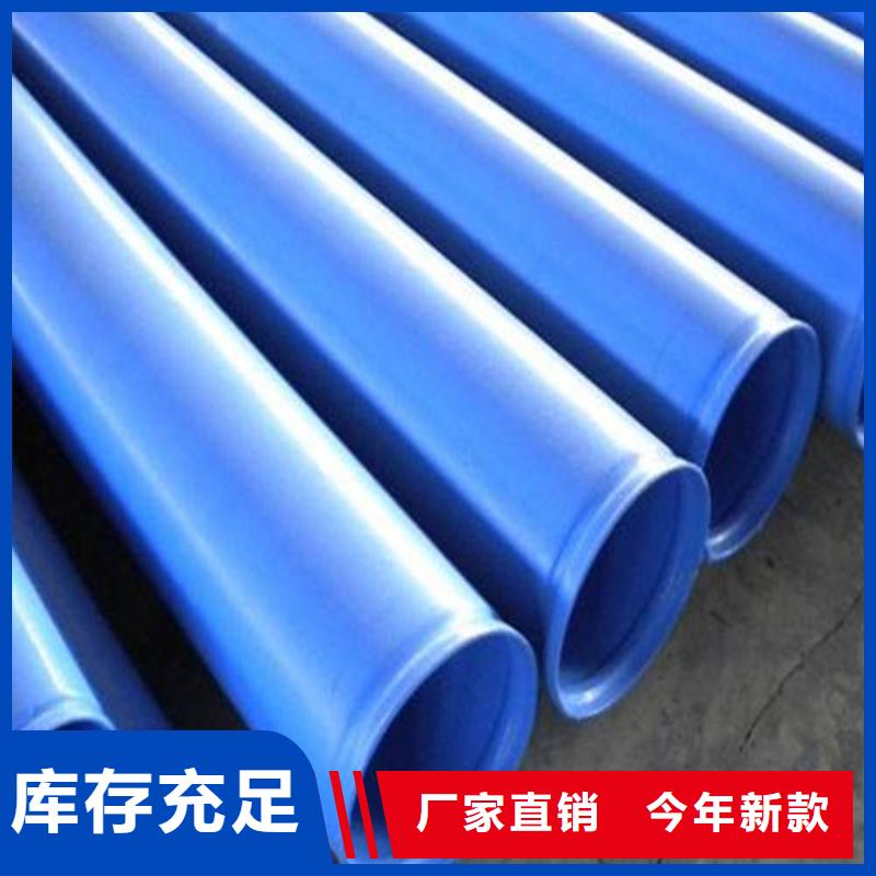 涂塑复合钢管_螺旋钢管价格一周内发货