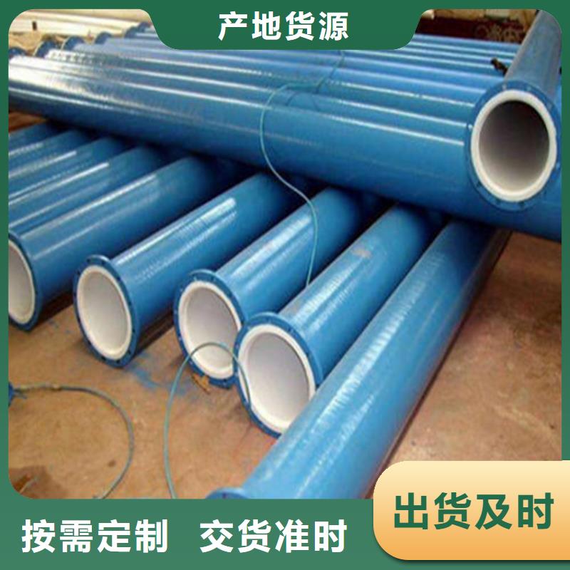 涂塑复合钢管螺旋钢管48小时发货