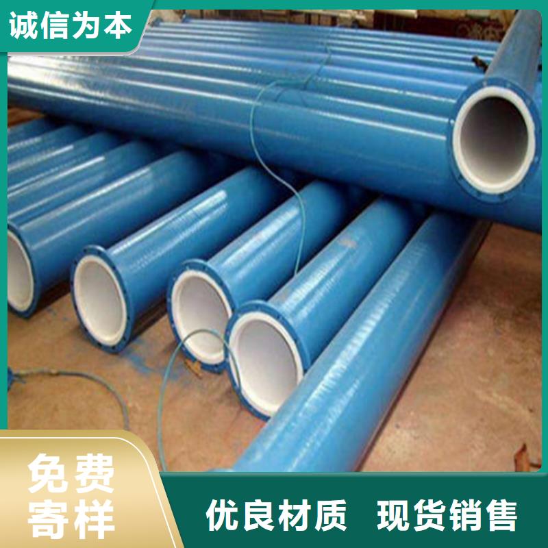 涂塑复合钢管钢套钢保温管道精选好货
