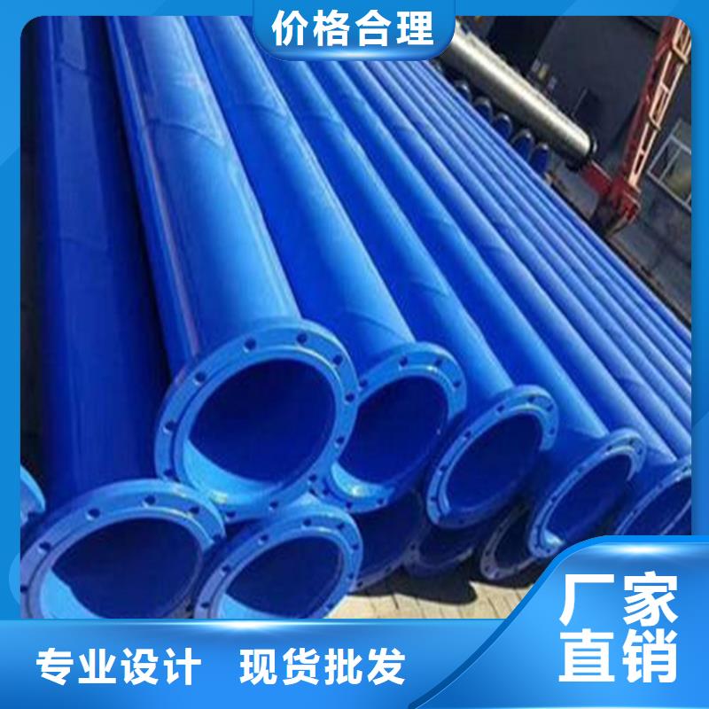 涂塑复合钢管涂塑钢管制造生产销售