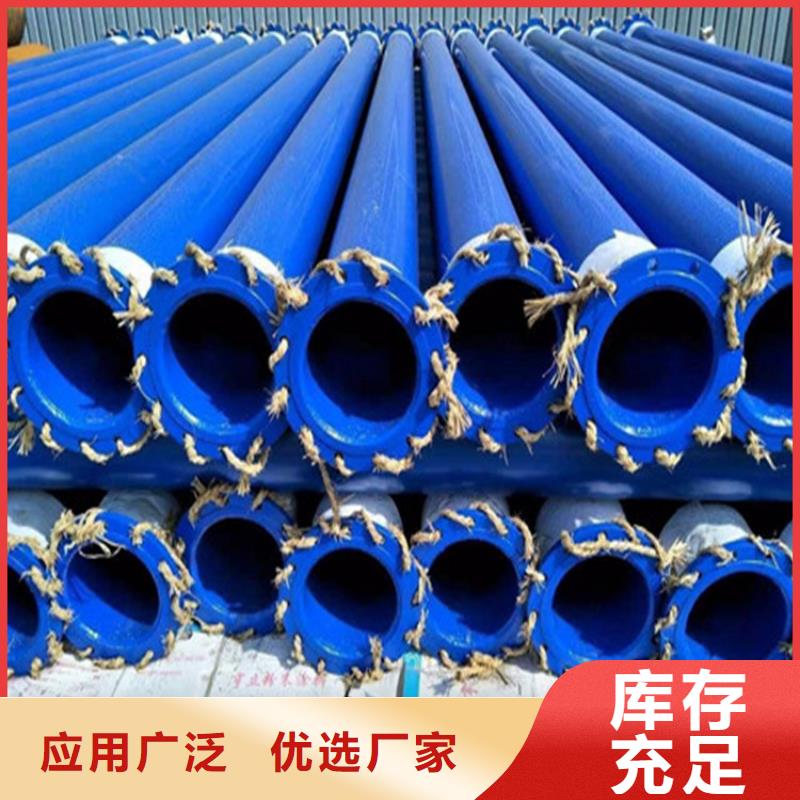 涂塑复合钢管,螺旋钢管质量检测