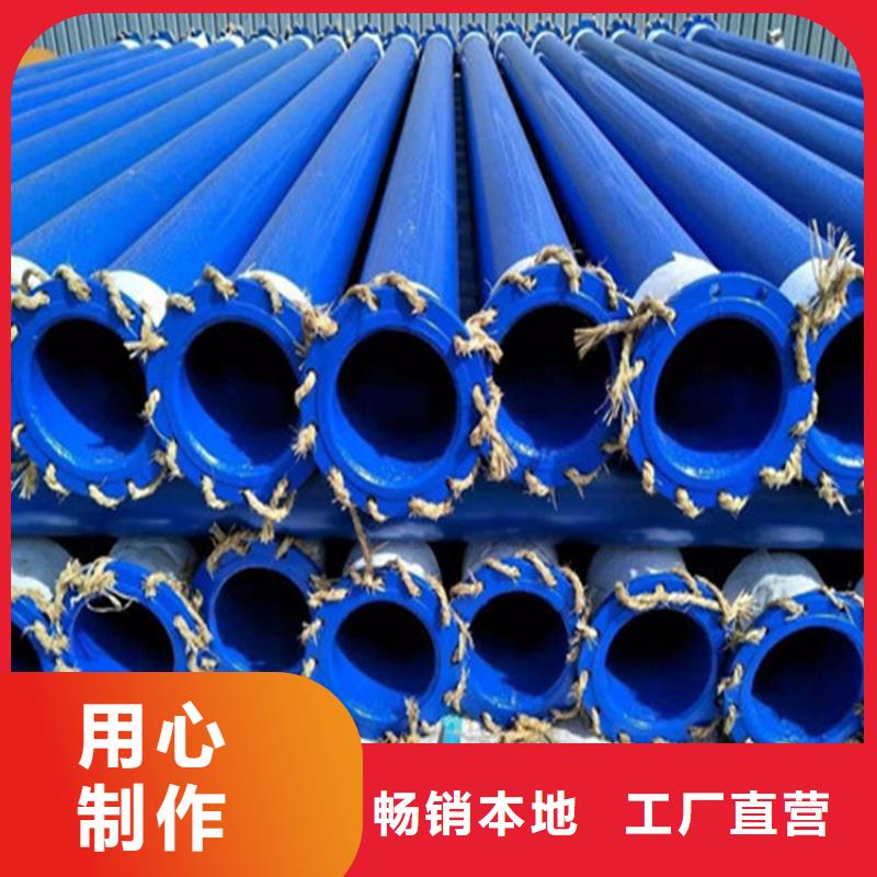 涂塑复合钢管蒸汽保温管道价格实惠