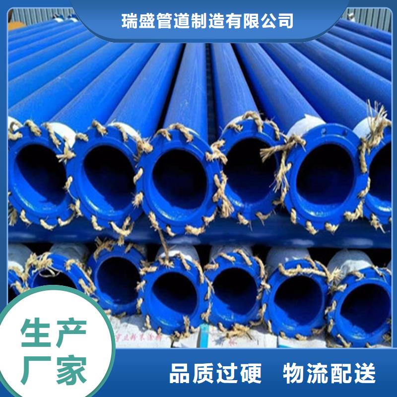 涂塑复合钢管钢套钢保温管道批发价格