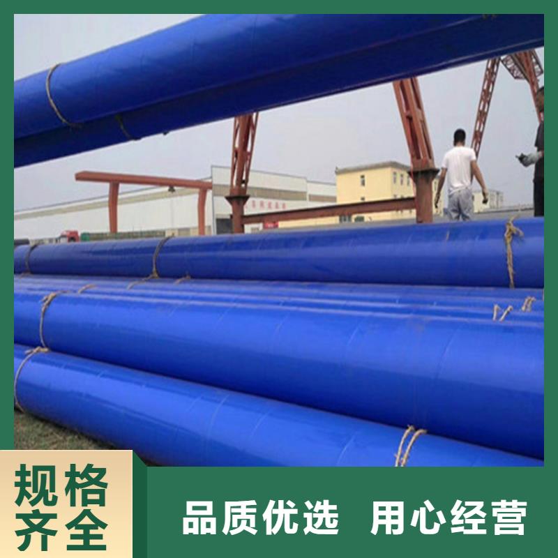 涂塑复合钢管 蒸汽保温管道优选厂商