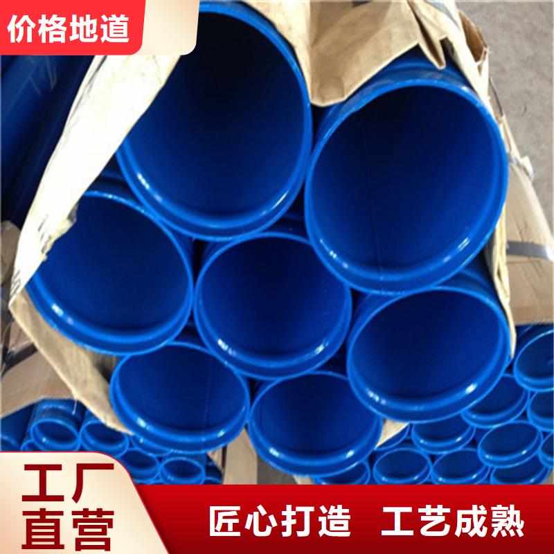 涂塑复合钢管,螺旋钢管匠心打造
