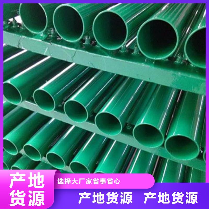 涂塑复合钢管 保温钢管价格好品质售后无忧