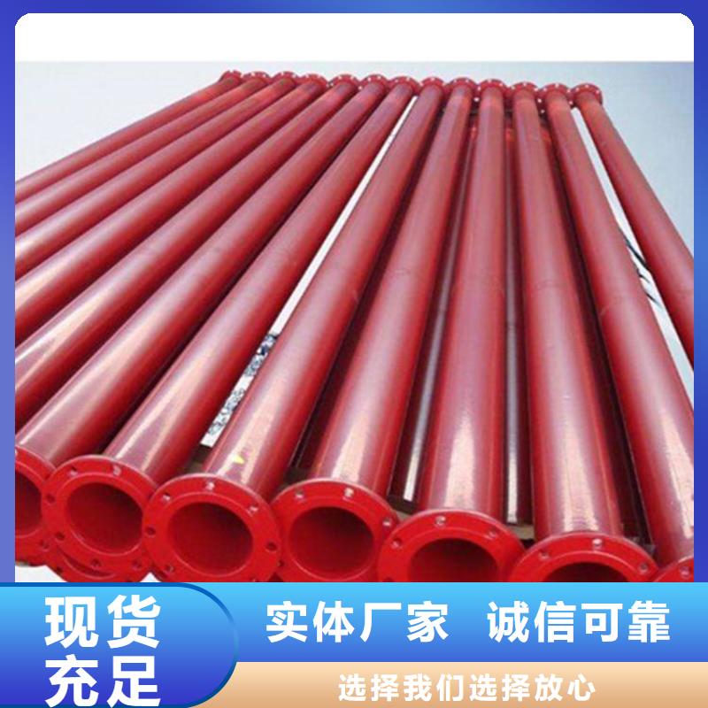 涂塑复合钢管_钢套钢保温管道卓越品质保障