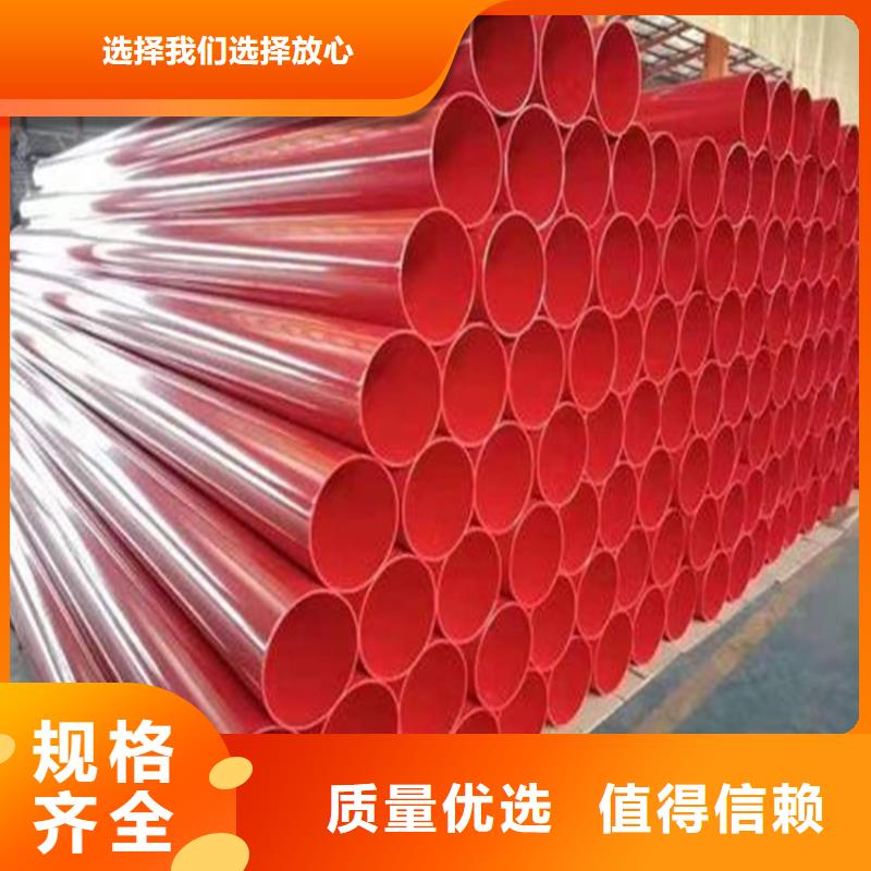 涂塑复合钢管螺旋钢管多年经验值得信赖