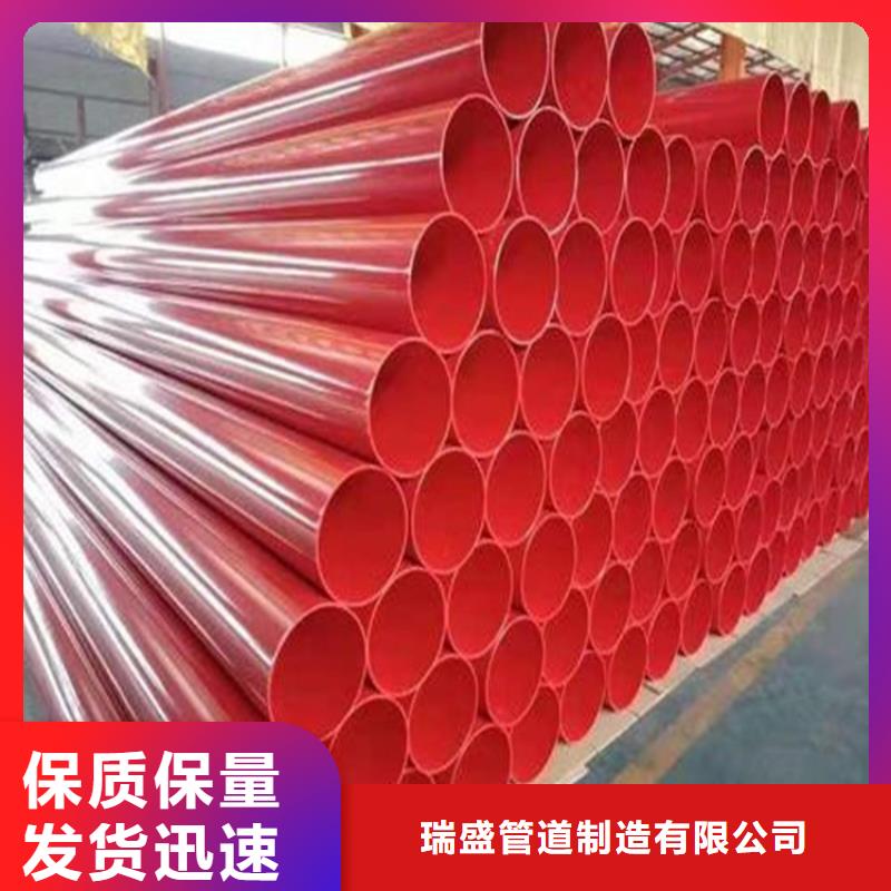 涂塑复合钢管涂塑钢管口碑好实力强