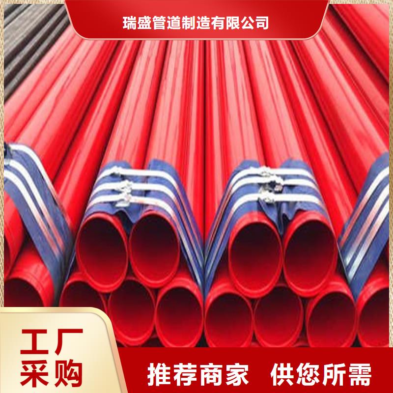 涂塑复合钢管_螺旋钢管价格产地货源