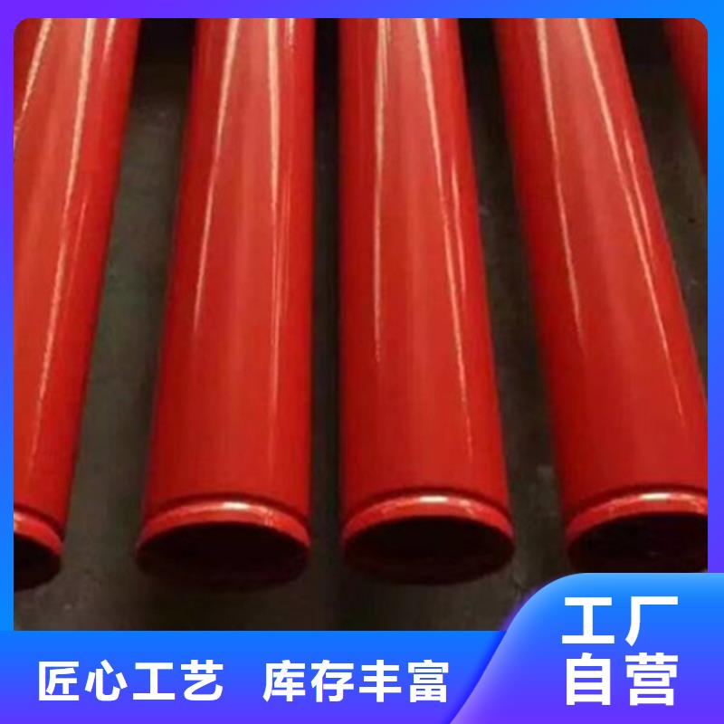 涂塑复合钢管 涂塑钢管用心制造