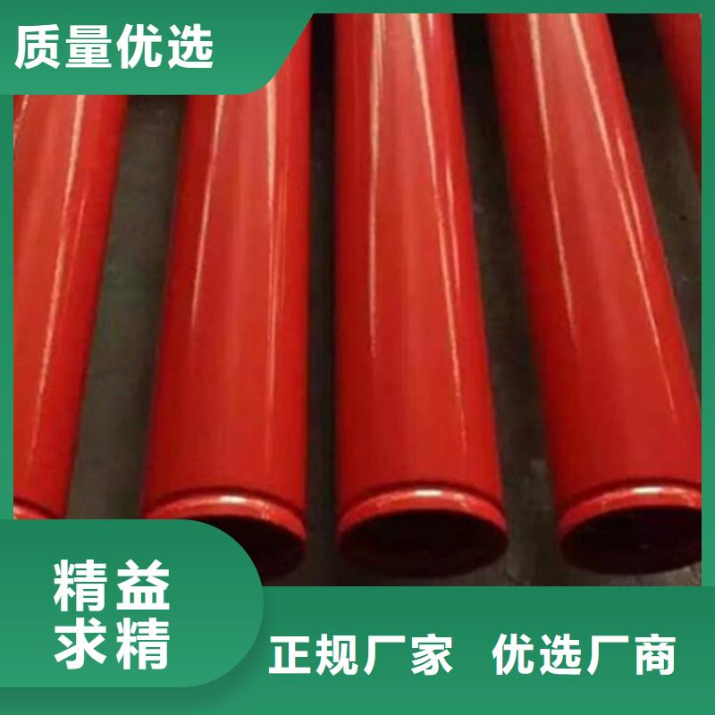 涂塑复合钢管涂塑钢管制造生产销售
