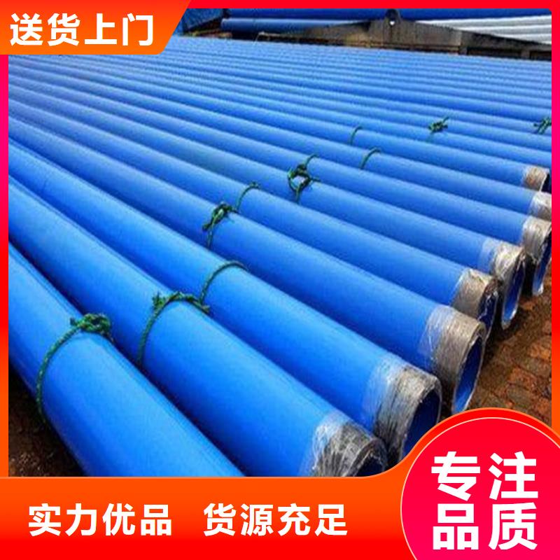 涂塑复合钢管螺旋钢管48小时发货