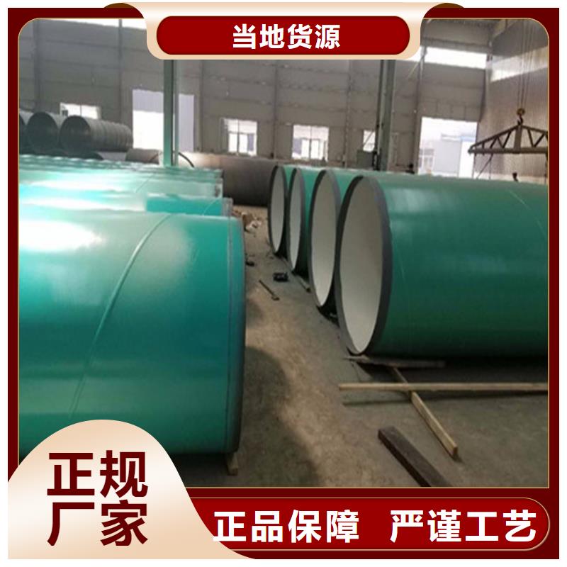 涂塑复合钢管-螺旋钢管诚信为本