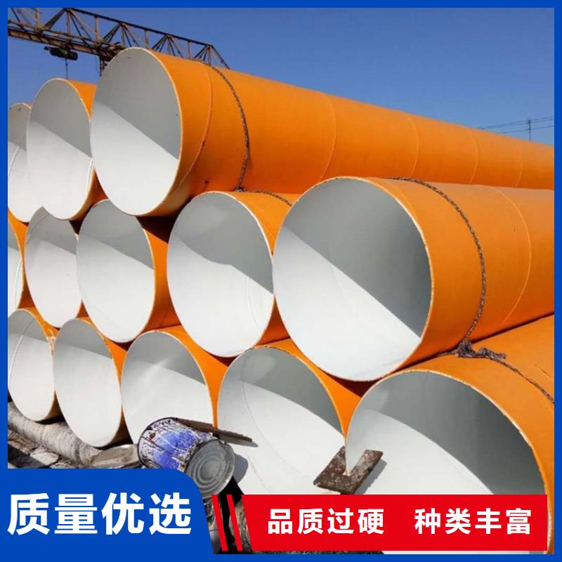 涂塑复合钢管螺旋钢管匠心打造