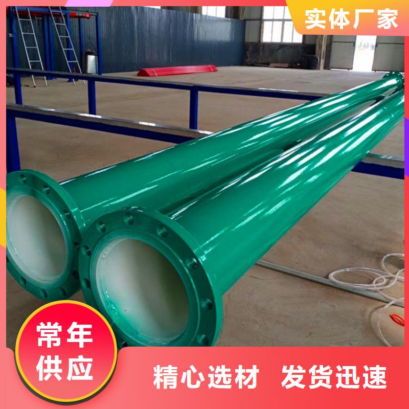 涂塑复合钢管钢套钢保温管道批发价格