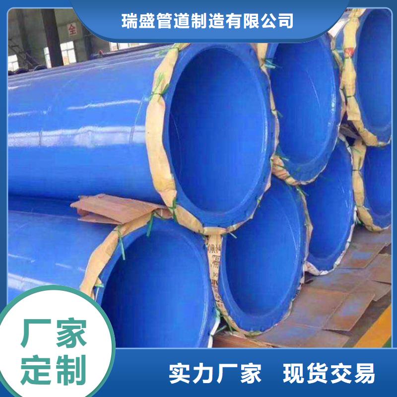 涂塑复合钢管涂塑钢管价格畅销当地