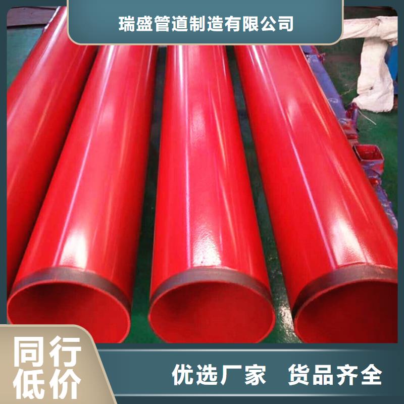 涂塑复合钢管,螺旋钢管匠心打造