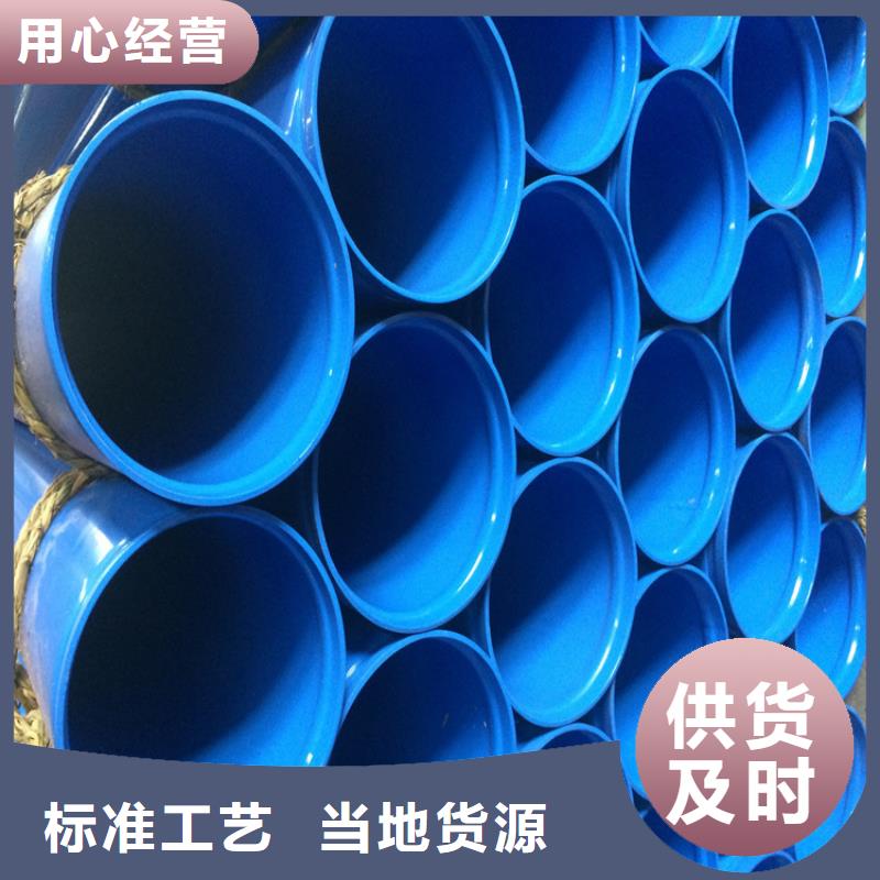 涂塑复合钢管螺旋钢管48小时发货