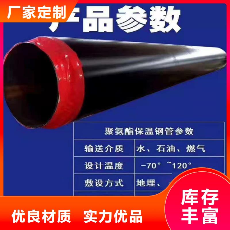 油气输送管道视频-油气输送管道-福建省宁德市【同城】 【附近】厂家-蕉城|柘荣|三明|漳州|龙岩|福州|莆田|厦门