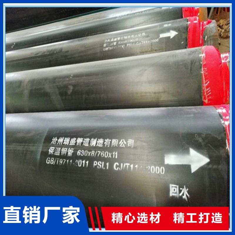 瑞盛油气输送管道保温钢管-【保温钢管厂家】库存量大诚信商务网