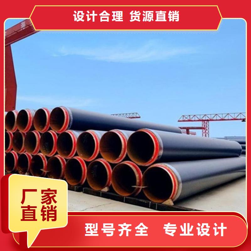 瑞盛油气输送管道保温钢管-【保温钢管厂家】库存量大诚信商务网