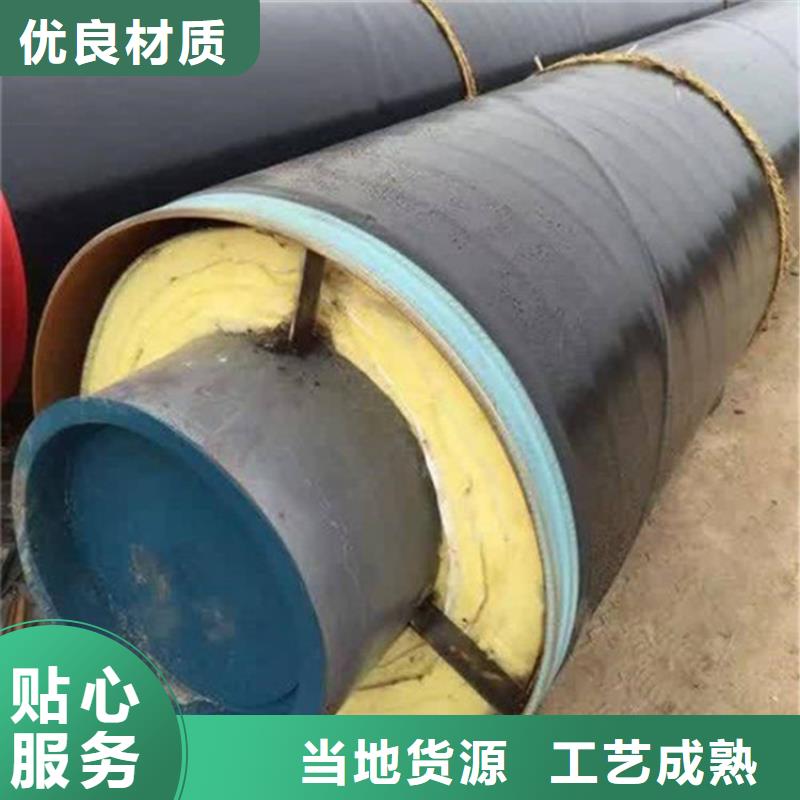 瑞盛油气输送管道保温钢管-【保温钢管厂家】库存量大诚信商务网