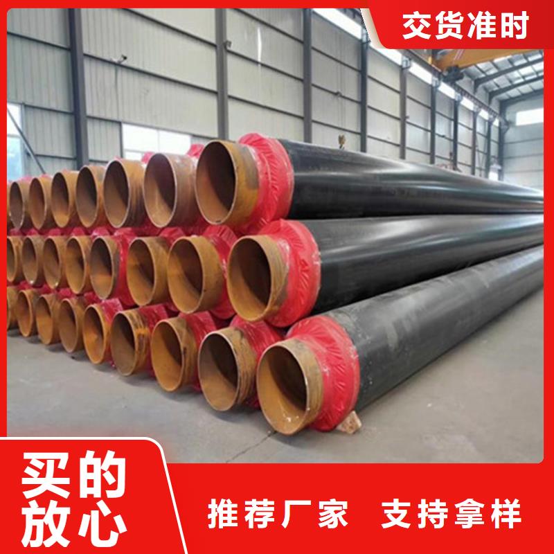 瑞盛油气输送管道保温钢管-【保温钢管厂家】库存量大诚信商务网