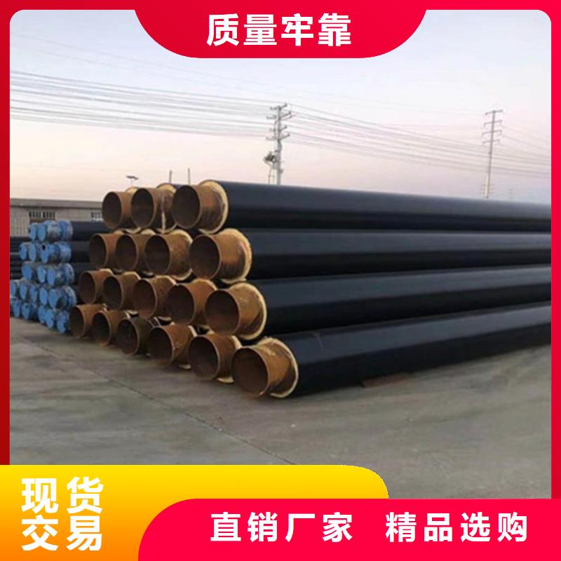 瑞盛油气输送管道保温钢管-【保温钢管厂家】库存量大诚信商务网