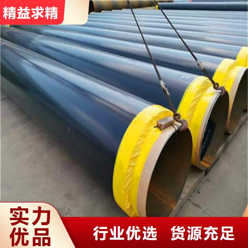 瑞盛油气输送管道保温钢管-【保温钢管厂家】库存量大诚信商务网