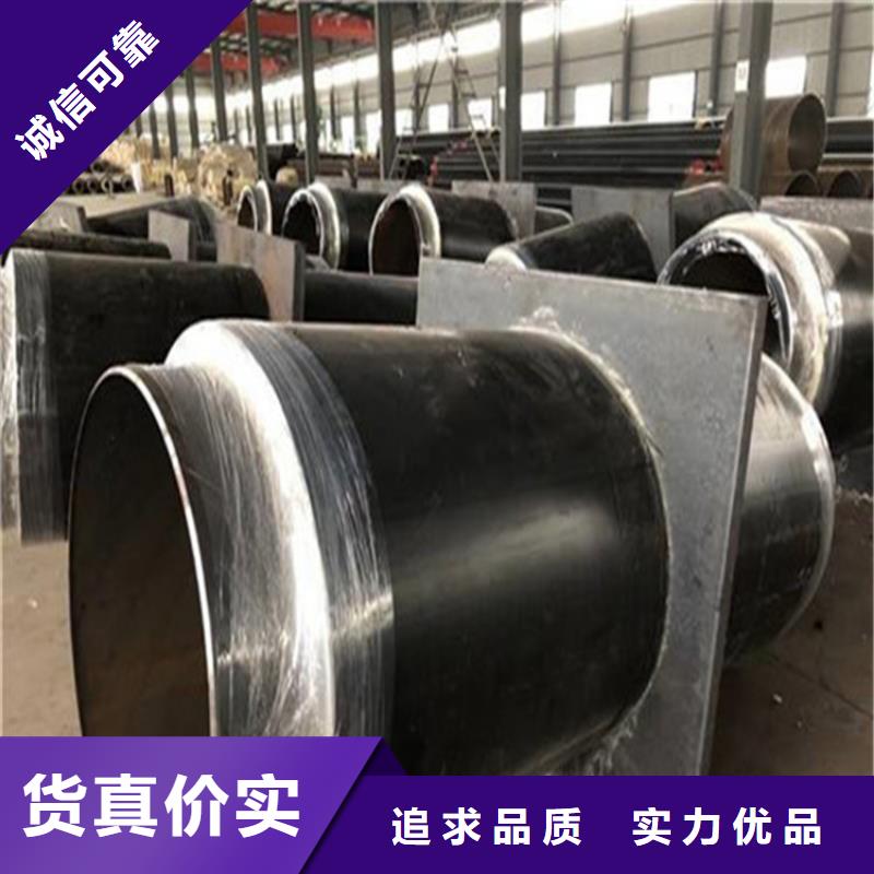瑞盛油气输送管道保温钢管-【保温钢管厂家】库存量大诚信商务网