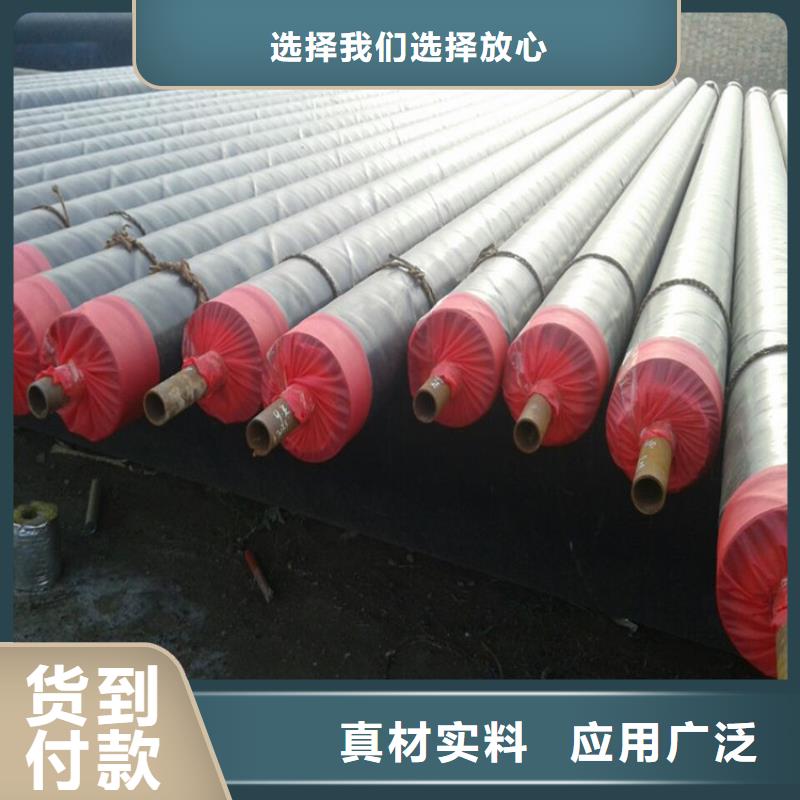 钢套钢-蒸汽保温管道产地批发