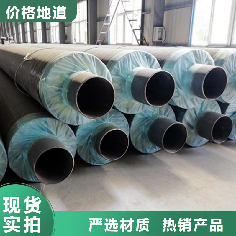 【钢套钢】钢套钢保温管道大量现货供应|张家界|长沙|岳阳|娄底|常德公司