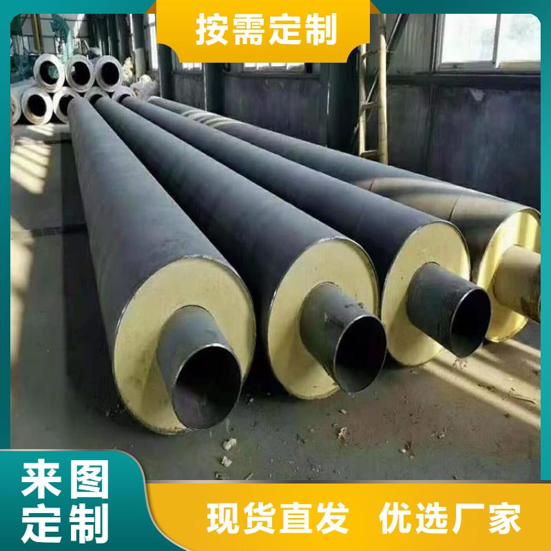 【钢套钢】钢套钢保温管道大量现货供应|张家界|长沙|岳阳|娄底|常德公司