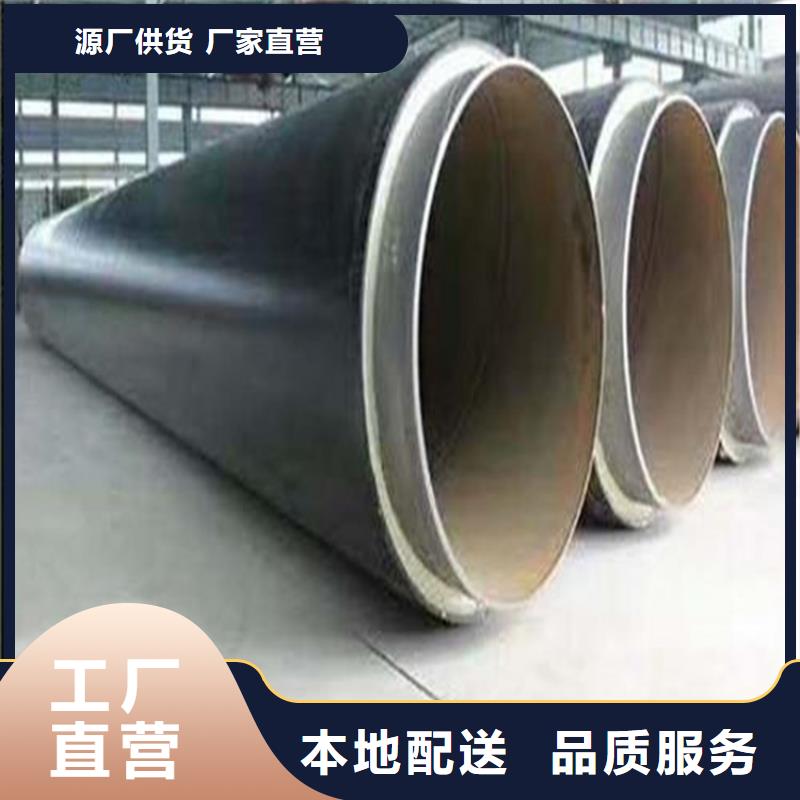 油气输送管道瑞盛【钢套钢】保温钢管工厂现货供应