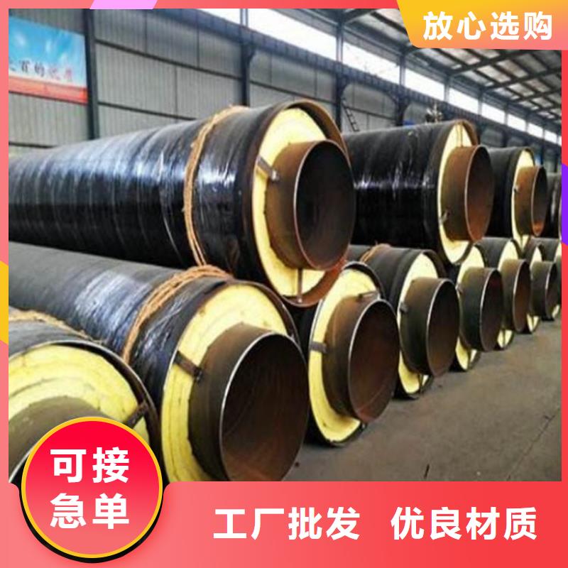 【钢套钢】钢套钢保温管道大量现货供应|张家界|长沙|岳阳|娄底|常德公司