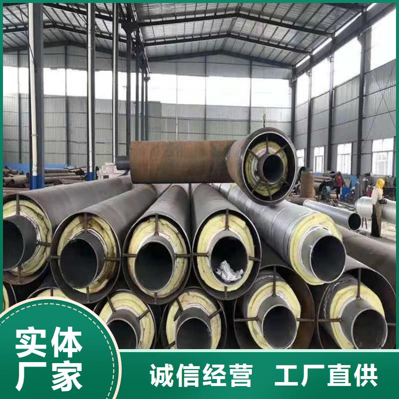油气输送管道瑞盛【钢套钢】保温钢管工厂现货供应