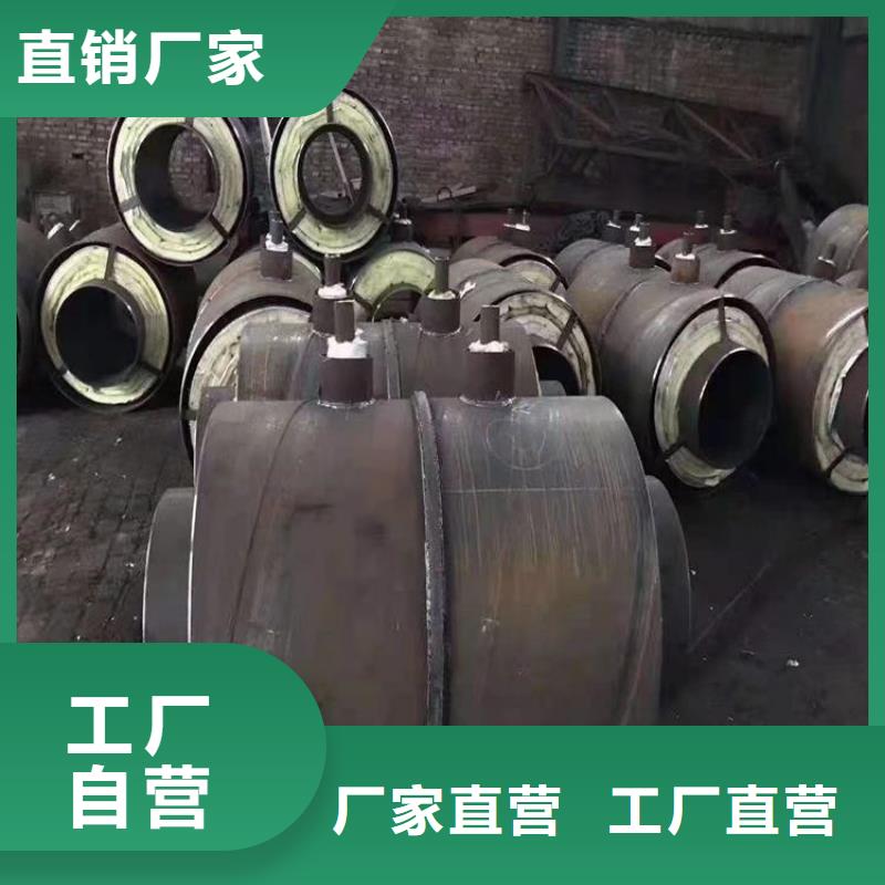 钢套钢钢套钢保温管道多种规格供您选择