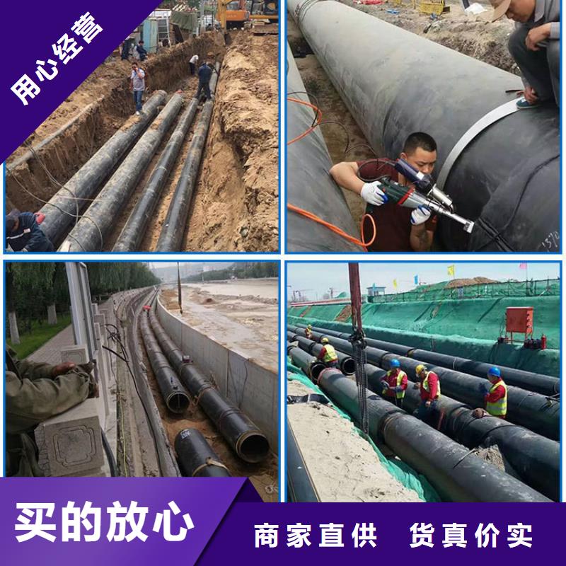 【钢套钢】钢套钢保温管道大量现货供应|张家界|长沙|岳阳|娄底|常德公司