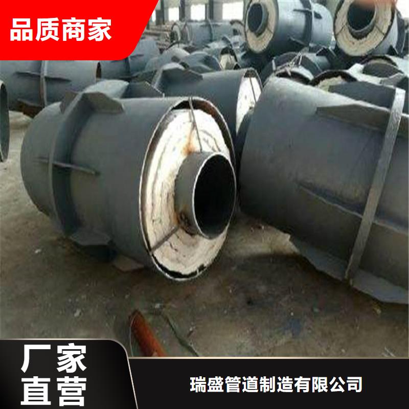 钢套钢钢套钢保温管道多种规格供您选择