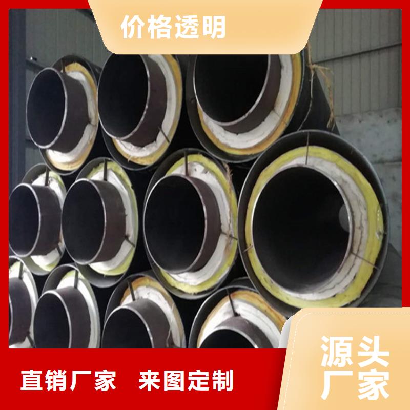【钢套钢】钢套钢保温管道敢与同行比质量