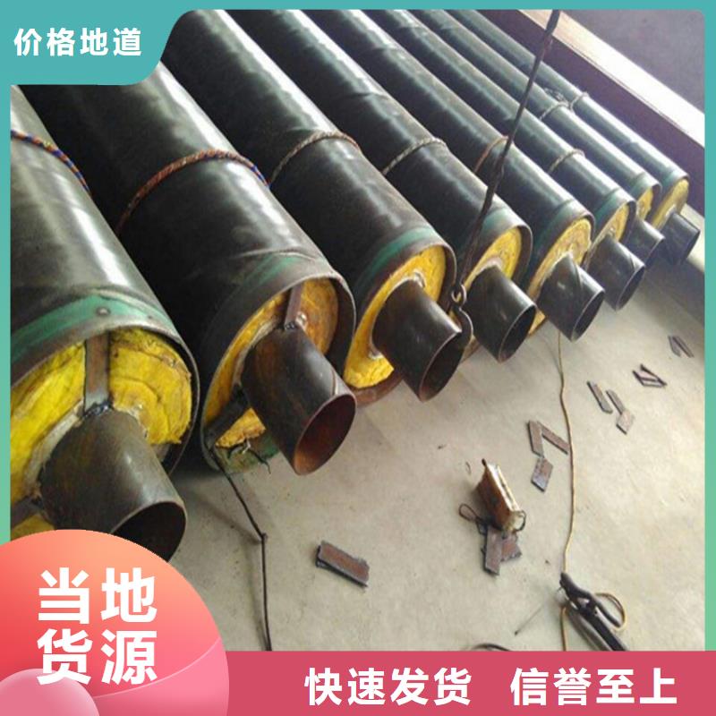 钢套钢钢套钢保温管道多种规格供您选择