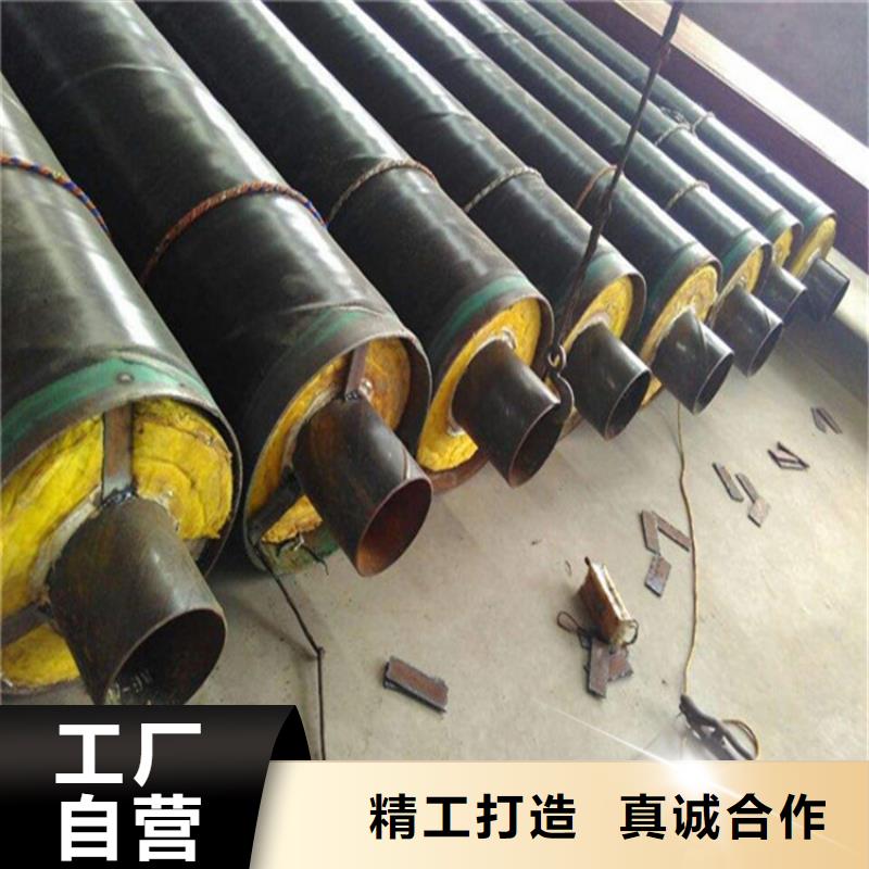 【钢套钢】钢套钢保温管道大量现货供应|张家界|长沙|岳阳|娄底|常德公司