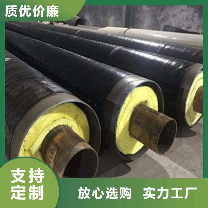 【钢套钢】钢套钢保温管道大量现货供应|张家界|长沙|岳阳|娄底|常德公司