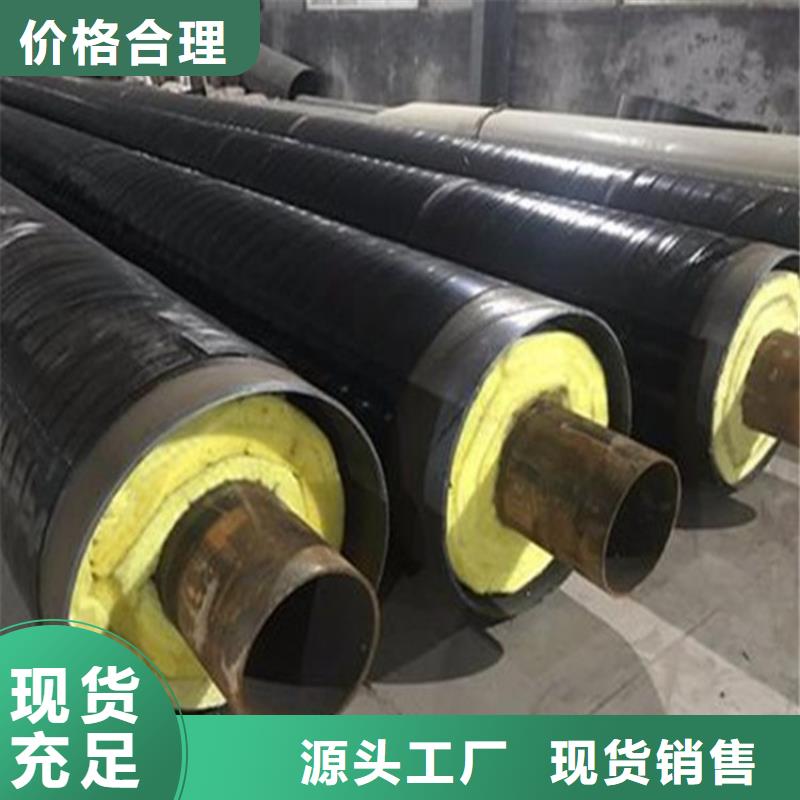 钢套钢 蒸汽保温管道根据要求定制