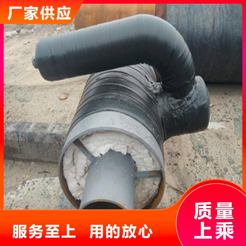 钢套钢-蒸汽保温管道产地批发