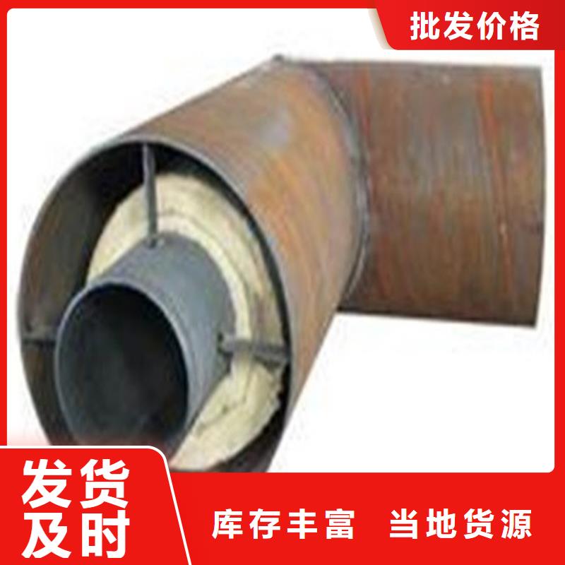 【钢套钢】钢套钢保温管道大量现货供应|张家界|长沙|岳阳|娄底|常德公司